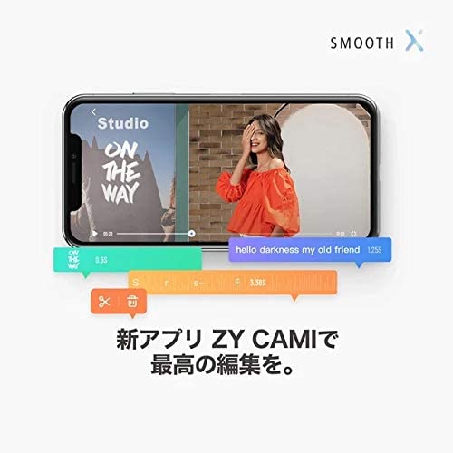 گیمبال موبایل مدل Zhiyun SMOOTH-X Essential - ارسال 10 الی 15 روز کاری