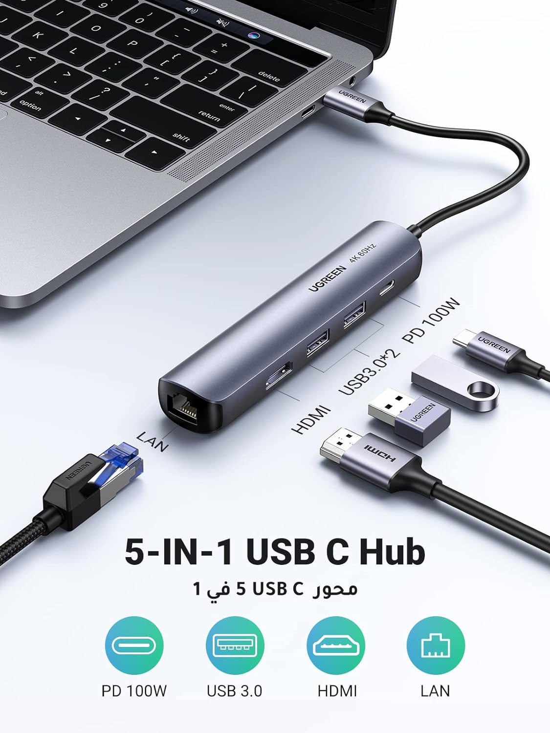 هاب 5 پورت یوگرین مدل UGREEN USB C Hub 5-in-1 - ارسال 10 الی 15 روز کاری