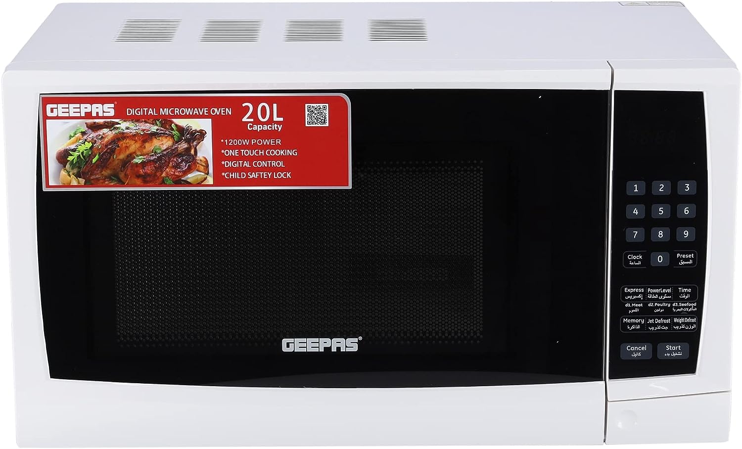 مایکروفر جیپاس مدل GEEPAS GMO1895 20L - ارسال 10 الی ۱۵ روز کاری
