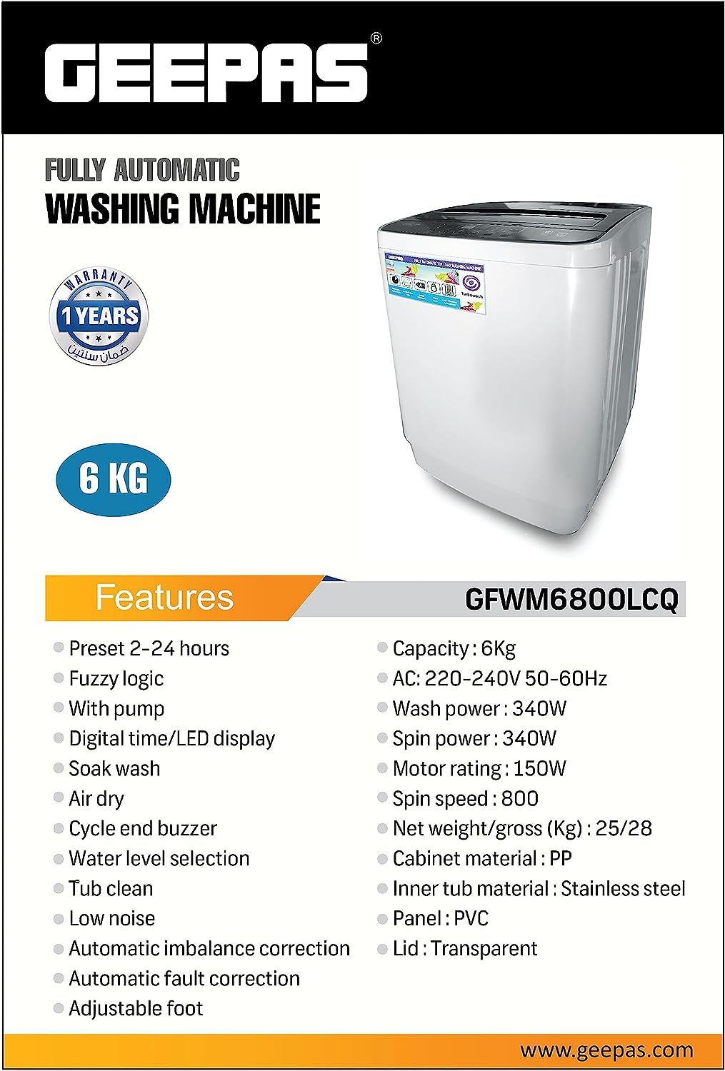 ماشین لباسشویی تمام اتوماتیک جیپاس مدل Geepas GFWM6800LCQ - ارسال 10 الی ۱۵ روز کاری