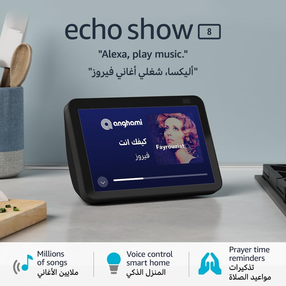 دستیار صوتی هوشمند آمازون مدل Echo Show 8 (2nd Gen) - ارسال ۱۰ الی ۱۵ روز کاری