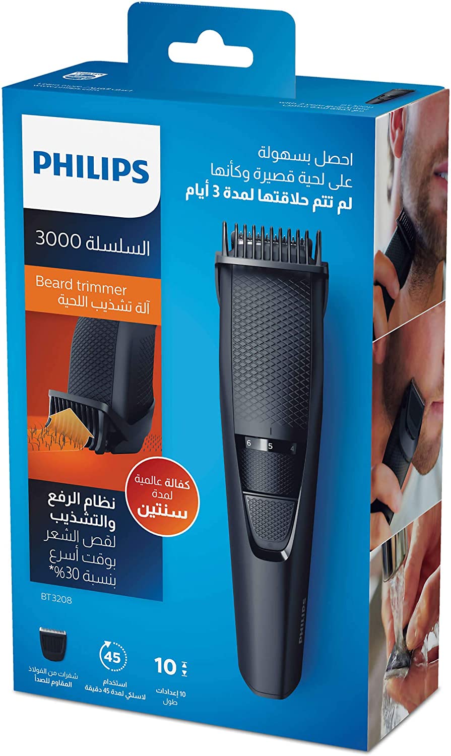 ماشین اصلاح فیلیپس مدل Philips Series 3000 Bt320813 - ارسال ۱۰ الی ۱۵ روز کاری