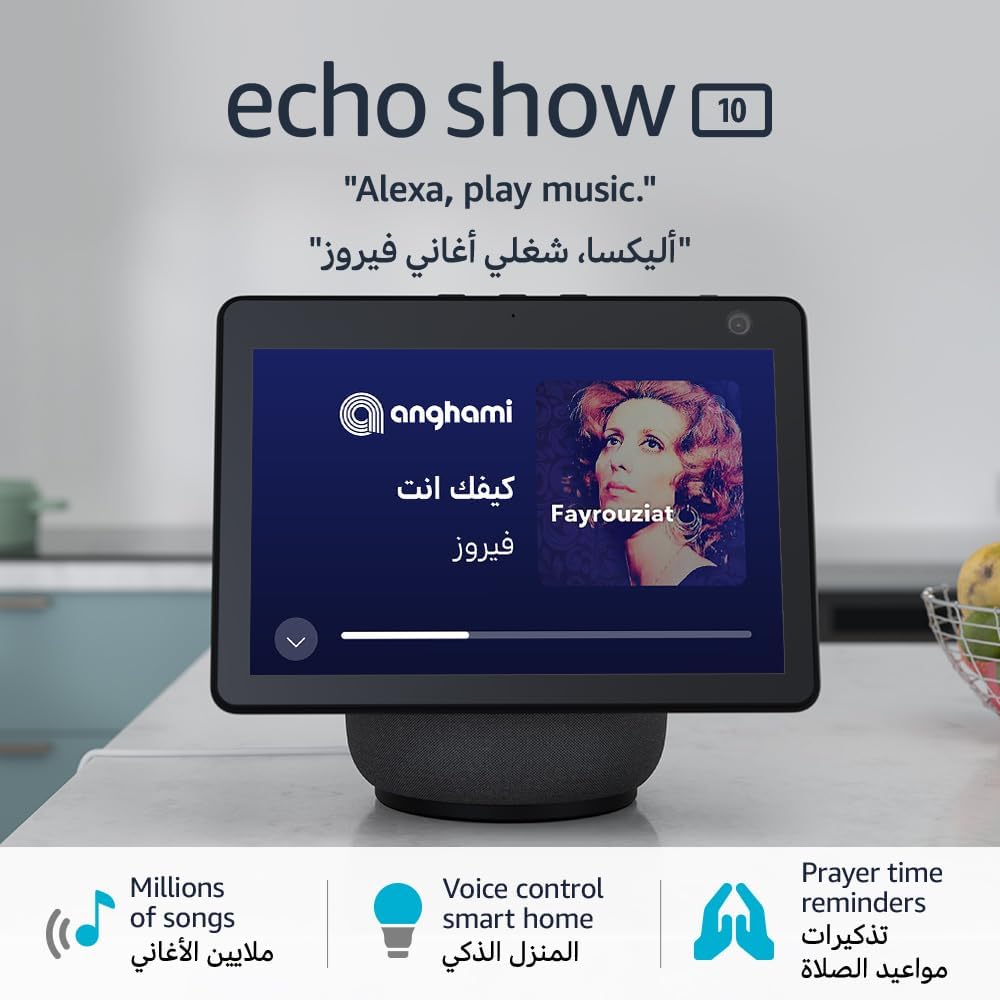 دستیار صوتی هوشمند آمازون مدل Echo Show 10  10 HD smart - ارسال ۱۰ الی ۱۵ روز کاری